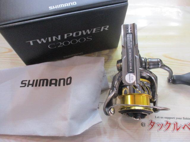 20ツインパワー C2000S