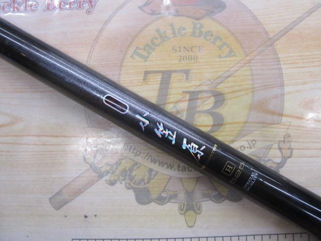 トーナメント銀影レジェンド中硬硬80