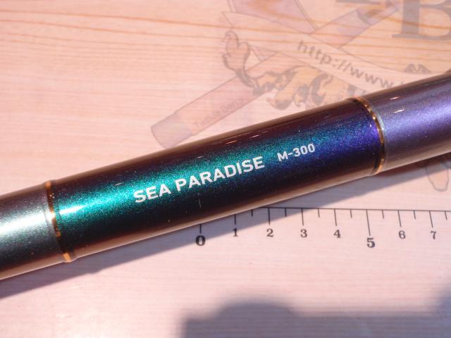 シーパラダイス M-300