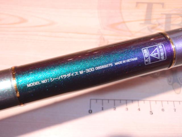 シーパラダイス M-300