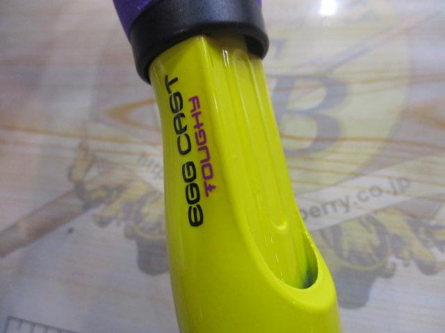 エッグキャストタフィ 110 クレイジーエッグ