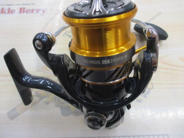 20レブロス LT2500S-H