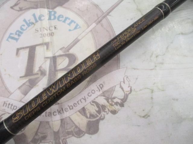 サイドワインダーグレートパフォーマーTGC-70HR/GP