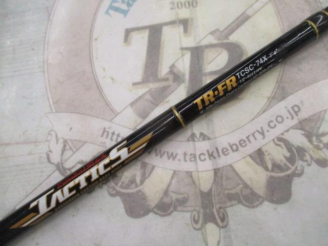 タクティクス TCSC-74X