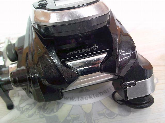 15フォースマスター 800