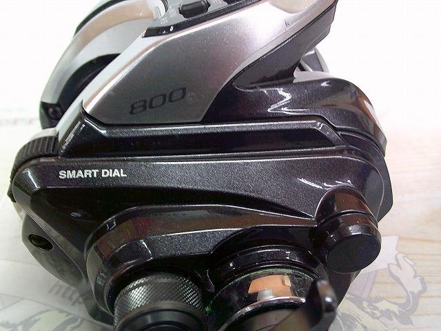 15フォースマスター 800