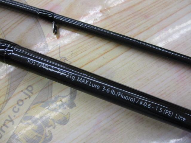 スタンドアウト SOS72ML-2