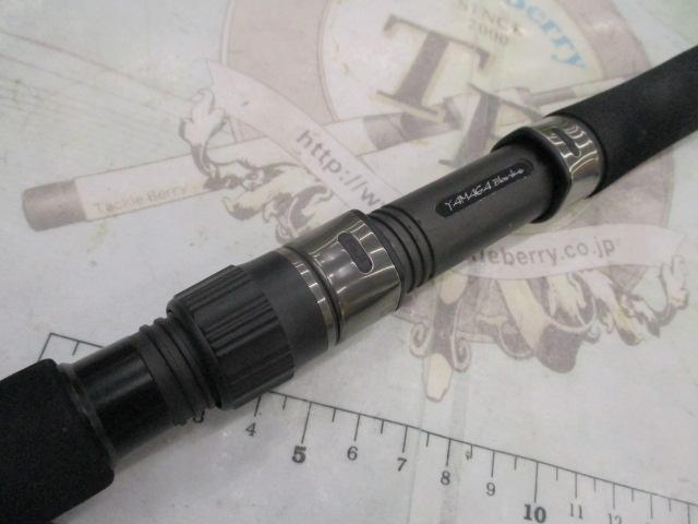 ギャラハド 633S