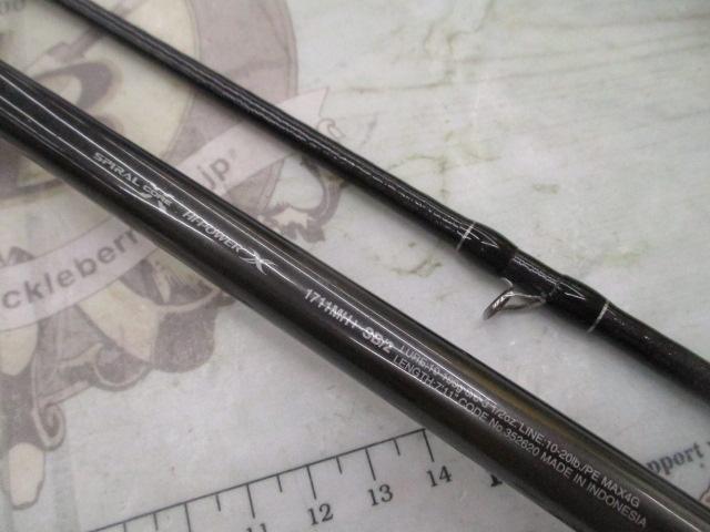 22バンタム 1711MH+-SB/2