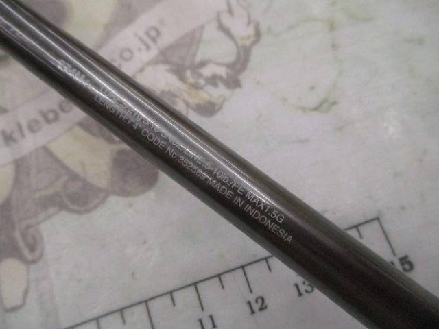 22バンタム 274M+