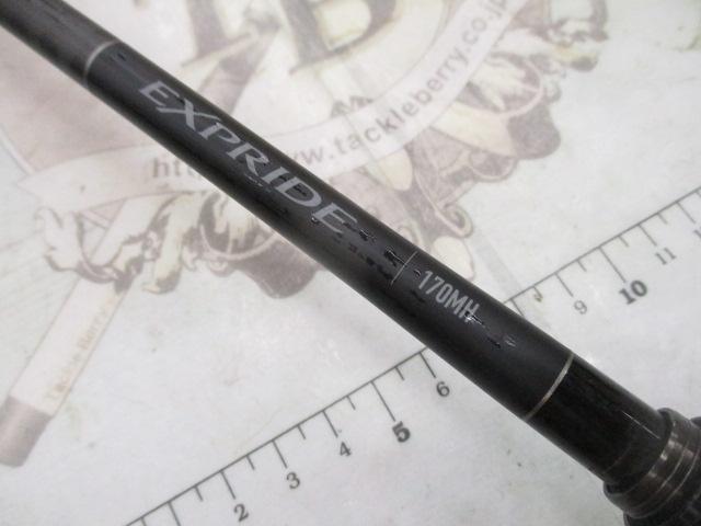 22エクスプライド 170MH