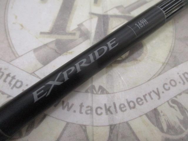 22エクスプライド 169H