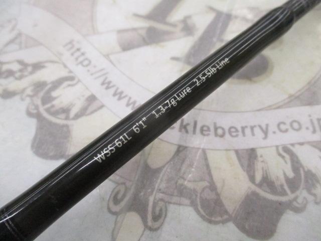 ワイルドサイド WSS61L