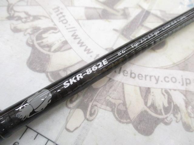 スカイロード SKR-862E