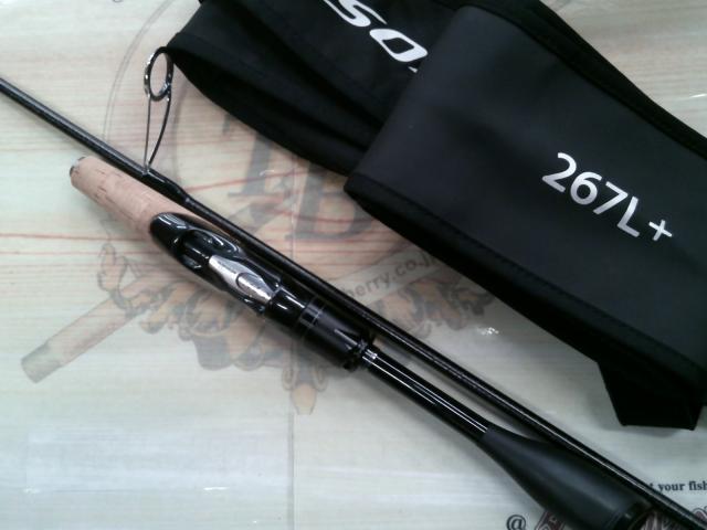21ポイズングロリアス 267L+｜＠ベリーネット 日本最大新品中古釣具WEB