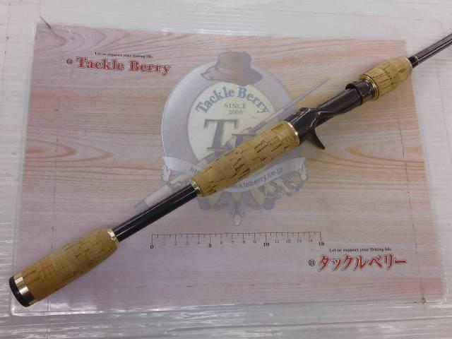 テムジン TXFC-69MH