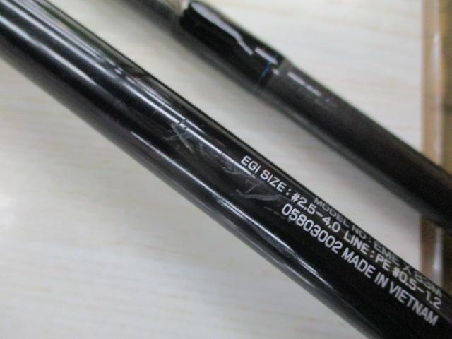 エメラルダスX 83M