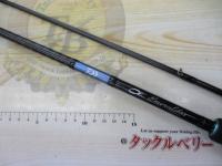 エメラルダスX 83M