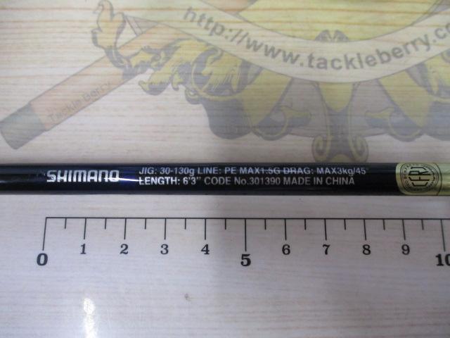 21グラップラーBBタイプLJ S63-1