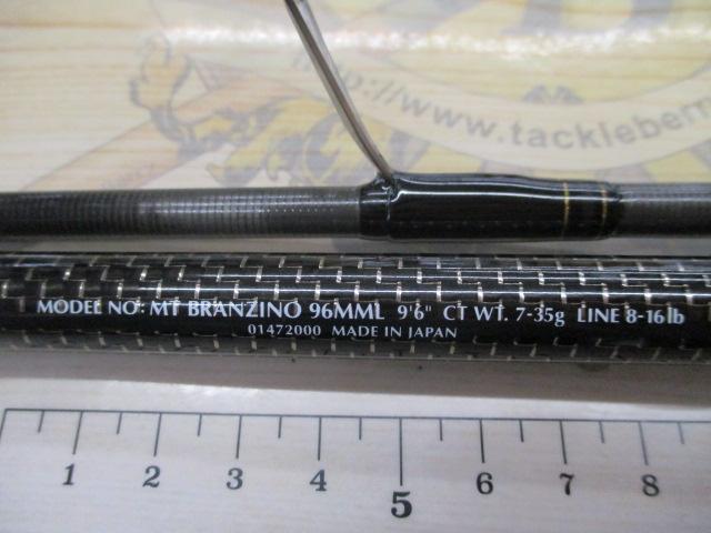 モアザンブランジーノ 96MML