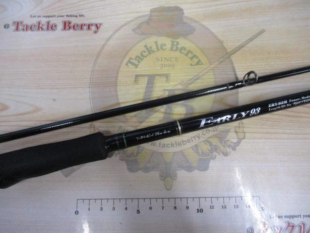 アーリー93 ERY-93M