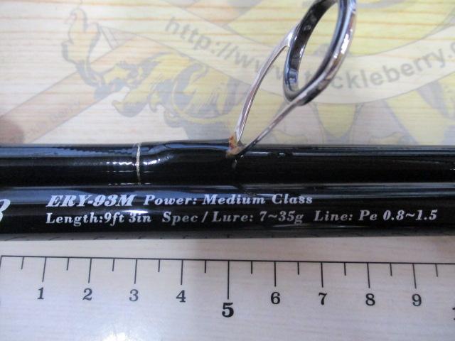 アーリー93 ERY-93M