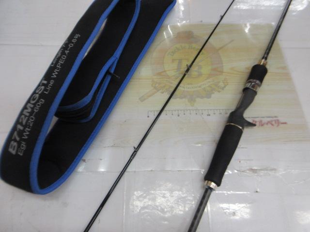 アーカードオーシャン B712MGST