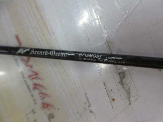 アーカードオーシャン B712MGST