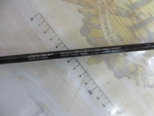 アーカードオーシャン B672STV