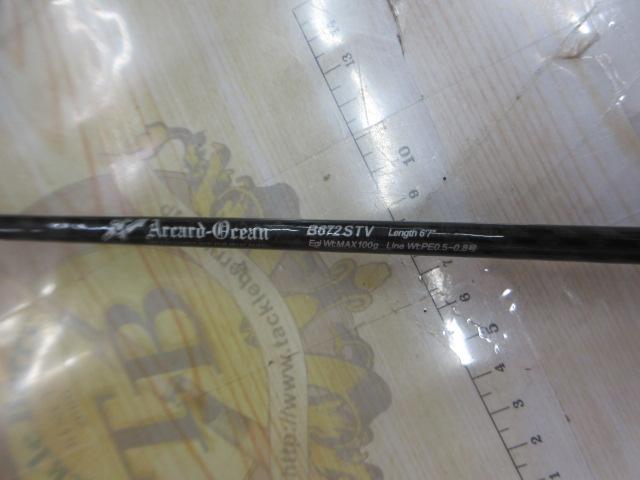 アーカードオーシャン B672STV