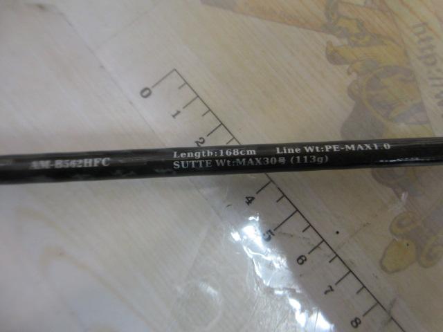 アーカードメタルゲーム A-MB562HFC