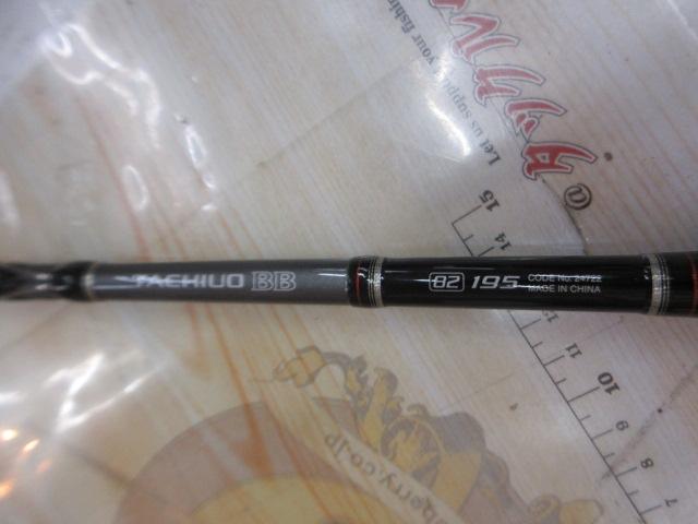 タチウオBB 82-195