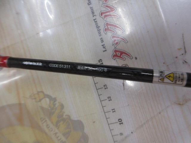 夢人カンサイワークス紀州イサキ 210