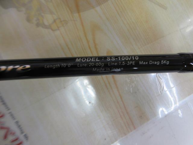 ストレイトショアー SS-100/10