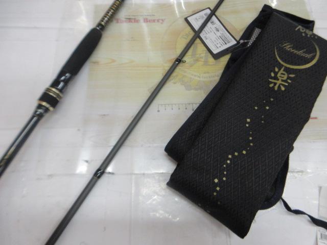 礁楽(Shoreluck) SL-92HS