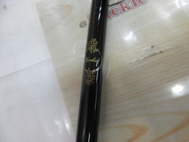 礁楽(Shoreluck) SL-92HS