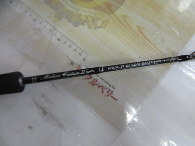 マルチフロウ 63ZERO-1