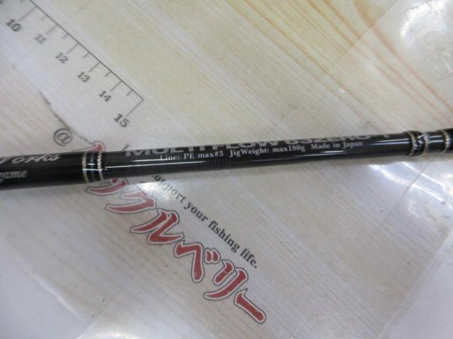 マルチフロウ 63ZERO-1