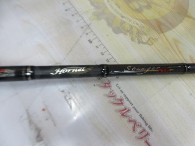 ホーネットスティンガープラス HSPC-722H MGS