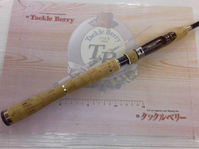 ホーネットキラービー HKS-661ML