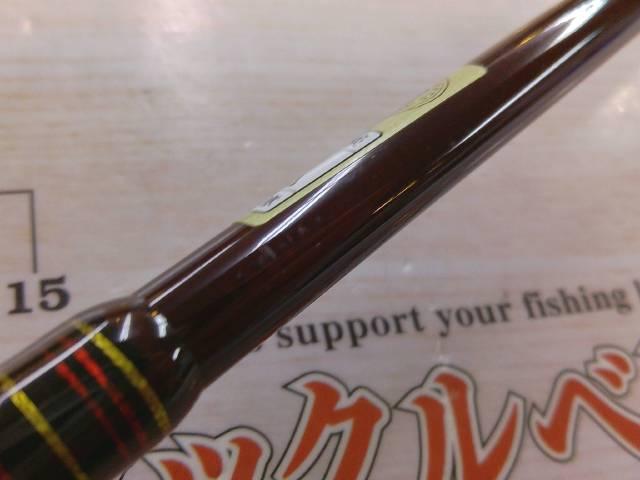 ホーネットキラービー HKS-661ML