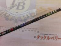 ホーネットキラービー HKS-661ML