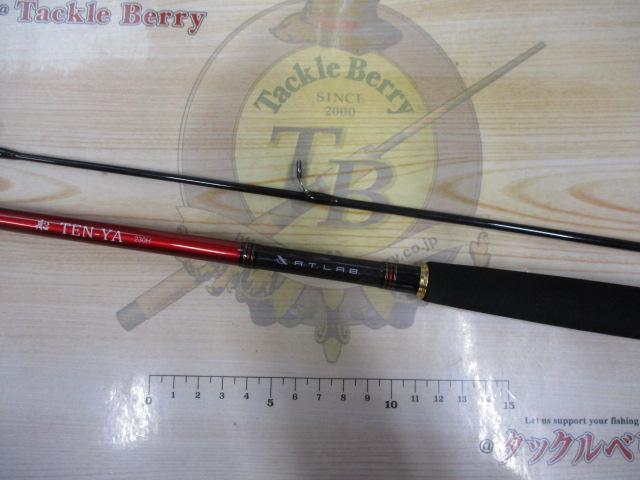 ミッドエッジ船テンヤ230H