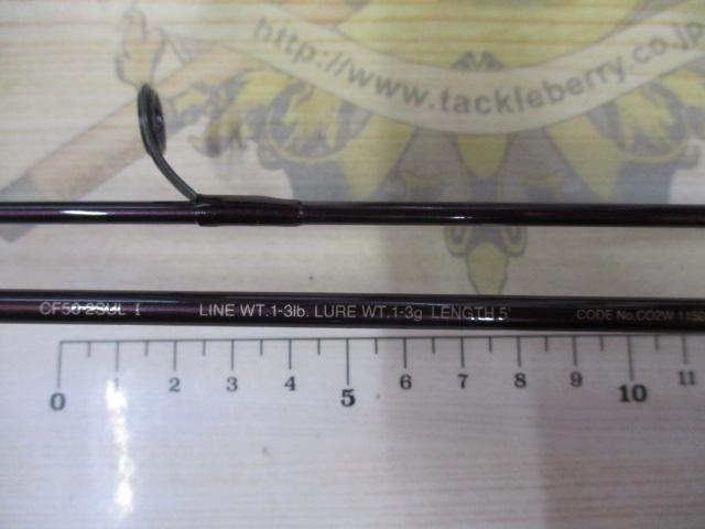 カーディフ CF50-2SULⅠ