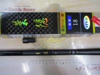 商品一覧｜＠ベリーネット 日本最大新品中古釣具WEBショップ