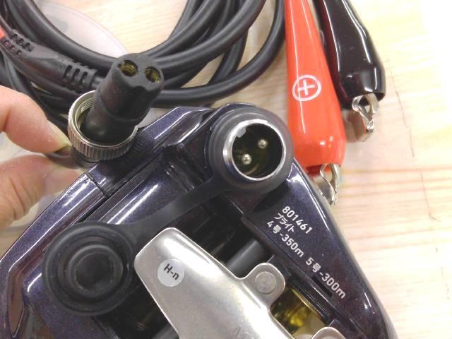 レオブリッツ S400