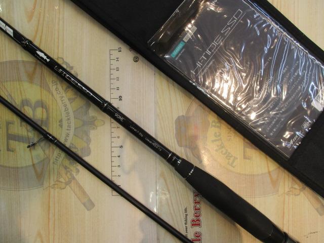 ハイタイドSSD 90ML