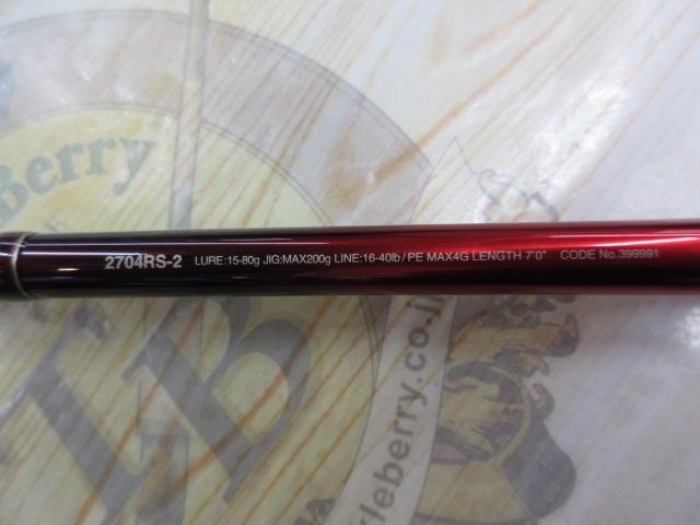 18ワールドシャウラ 2704RS-2