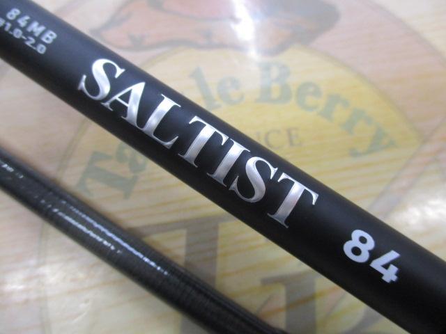 ソルティスト 84MB