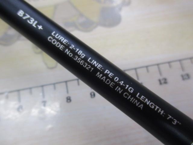 19ブレニアス B 73L+